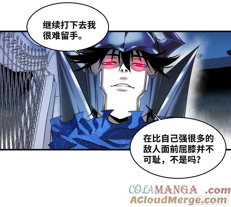 与死亡同行从鱼人地下城开始漫画60漫画,129 神秘客2图