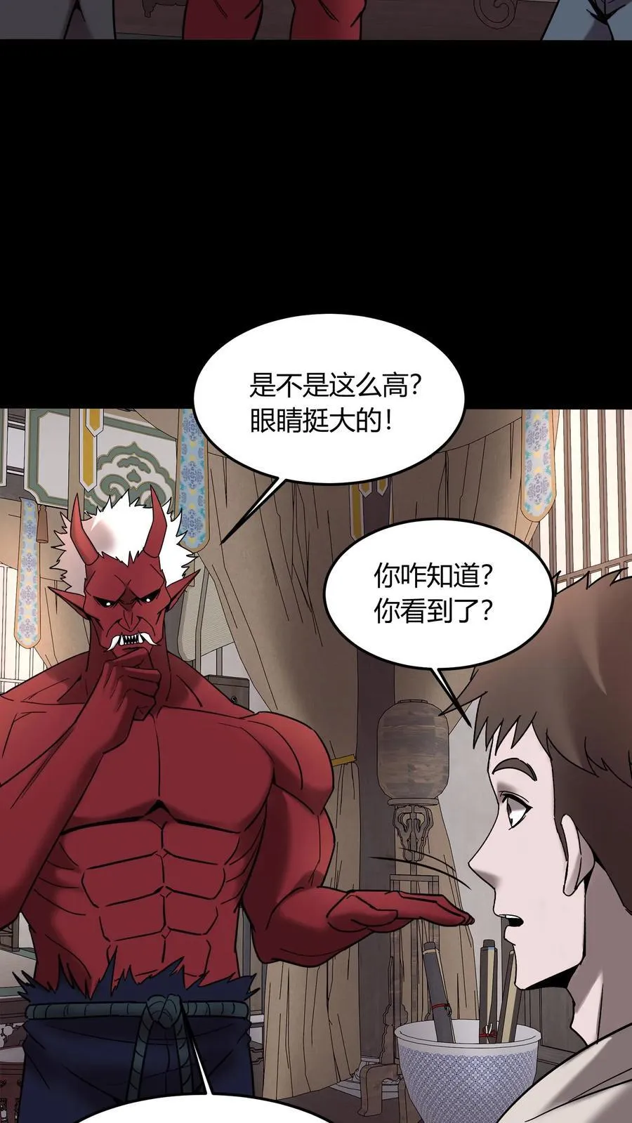 我出生当天百鬼夜行雪尸护道主角漫画,第730话 摇人2图