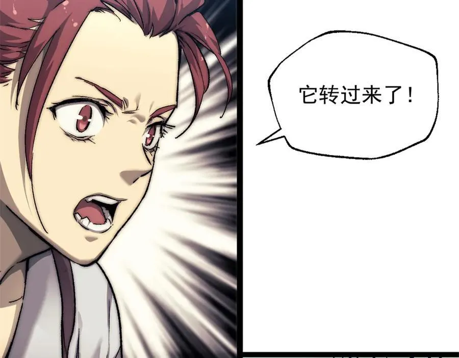 我的一天有48小时123漫画,91 海战2图