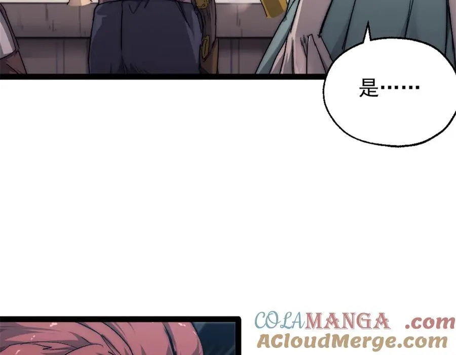 我的一天有48小时123漫画,91 海战1图