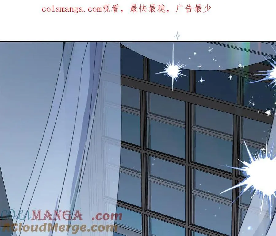 反派少女的洗白漫画,第87话 在意1图