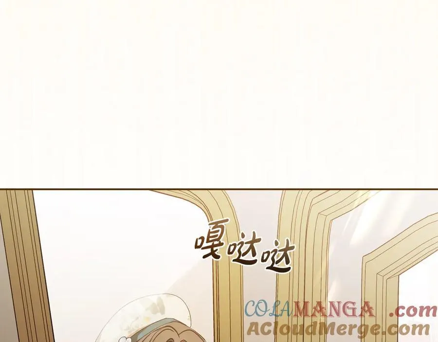 反派少女被爱意围绕漫画漫画,第89话 情窦初开1图