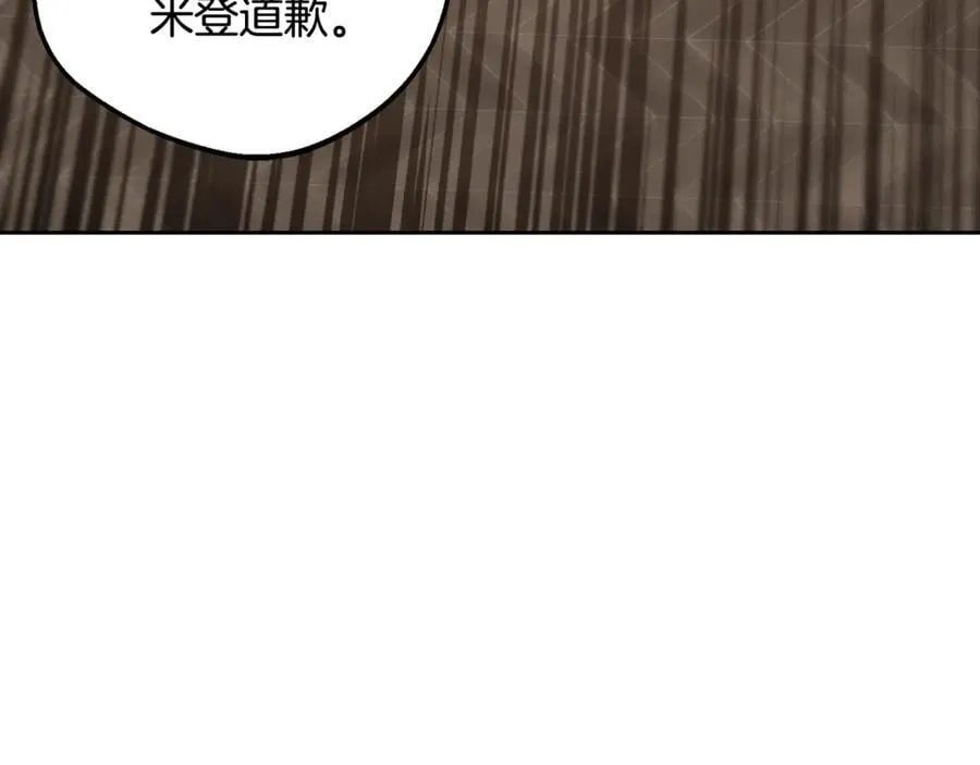 反派少女爱意围绕动漫免费观看75集漫画,第88话 勇敢认错道歉2图
