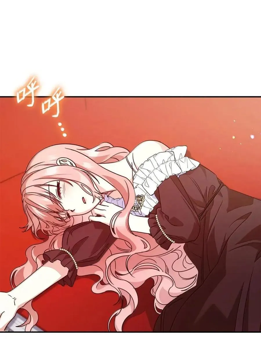 虽然是恶女，却成为了妈妈漫画,98 终成眷属1图