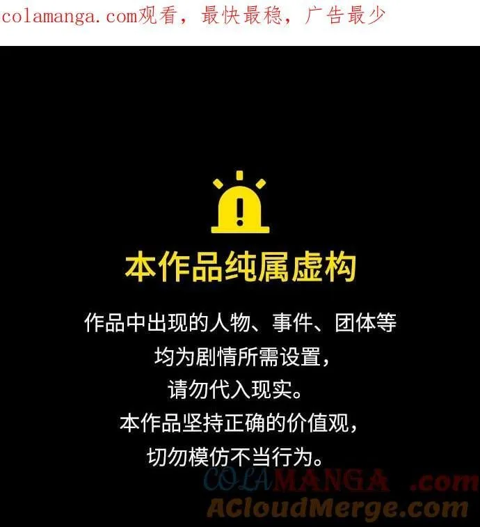 铲屎官!漫画免费漫画,第343话1图