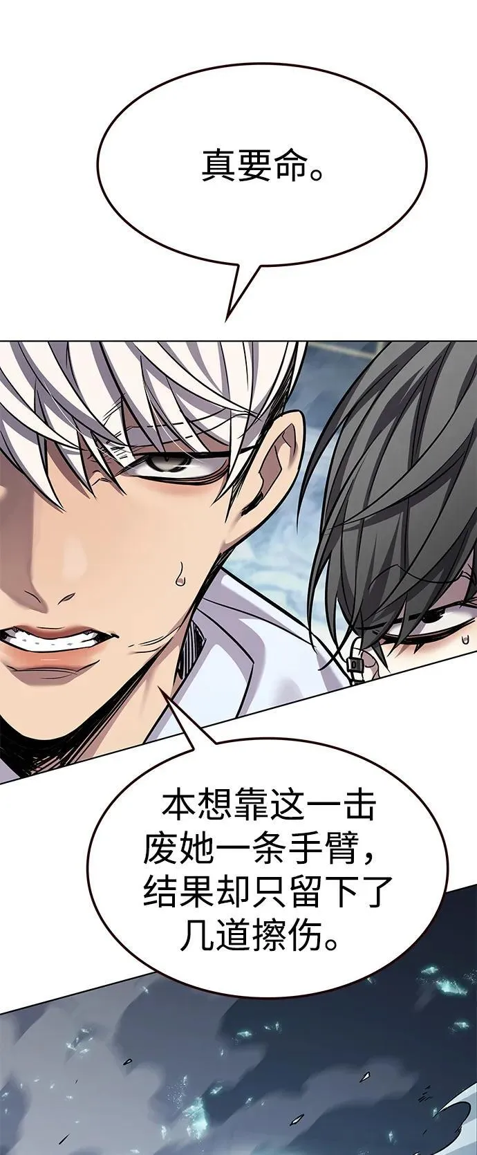 铲屎官!漫画免费漫画,第353话2图