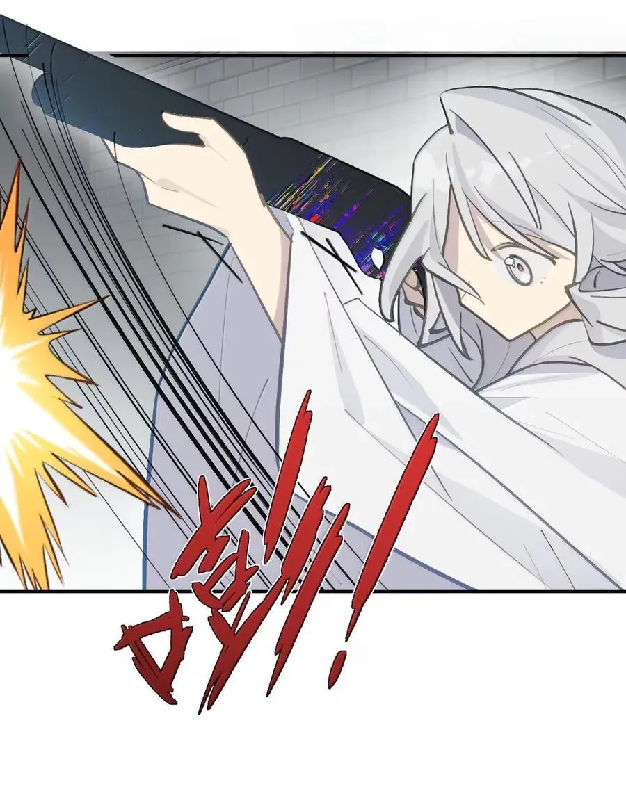 杀死男主然后成为女魔头漫画,078 鱼饵（上）1图