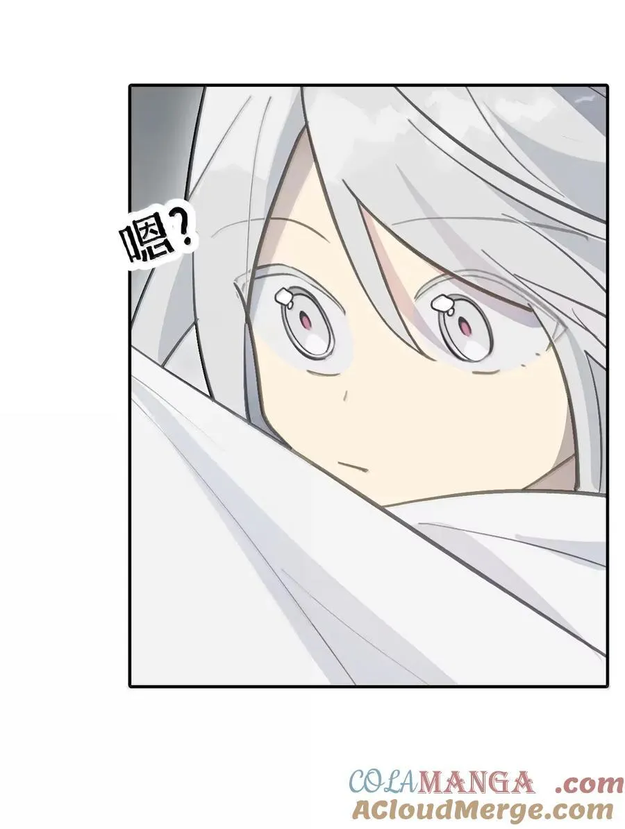 杀死男主然后成为女魔头漫画,078 鱼饵（上）2图