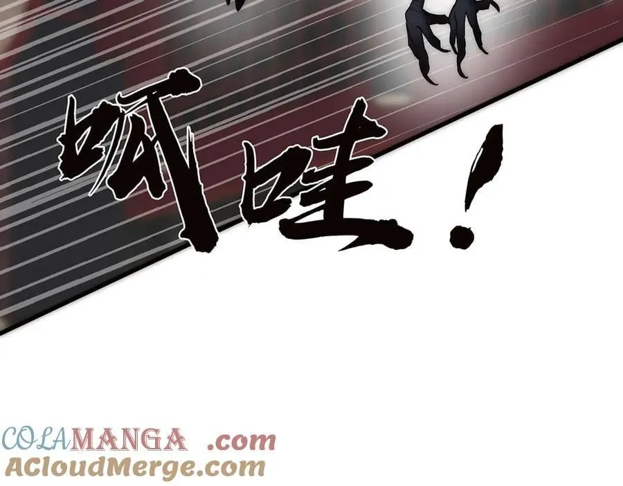 恩公不做文人雅士漫画,第83话 那个必然幸福的未来1图
