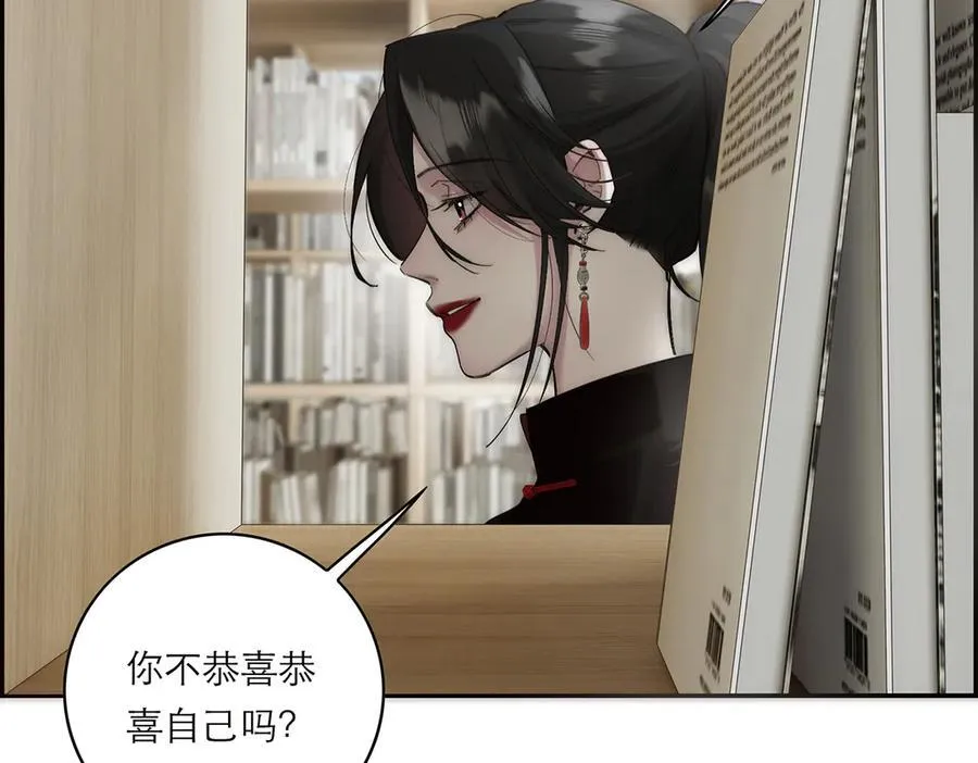 恩公不做文人雅士漫画,第79话 初心2图