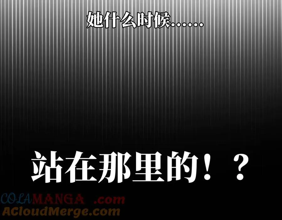 恩公不做文人雅士漫画,第80话 真正的白梨1图