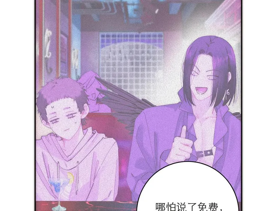 恩公不做文人雅士漫画,078 唱给你的歌2图