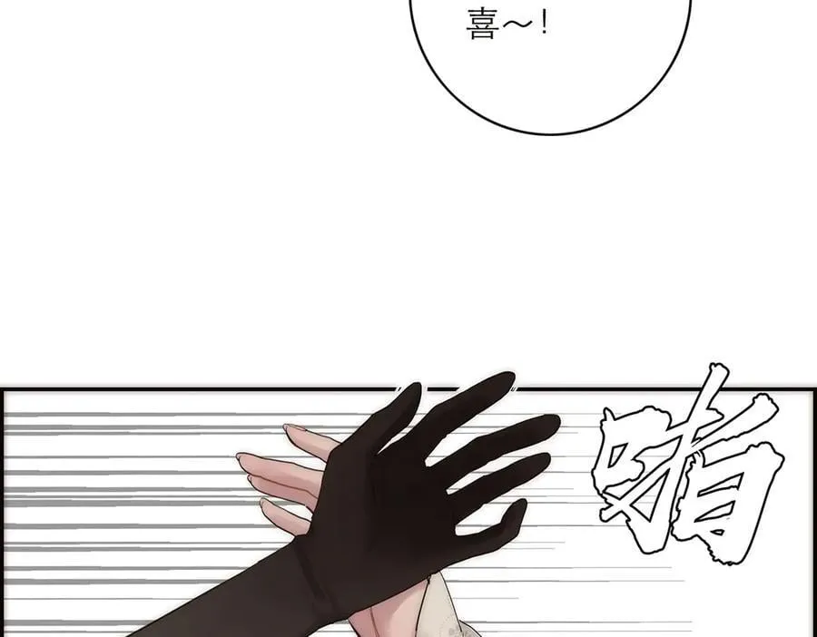 恩公不做文人雅士漫画,第80话 真正的白梨1图