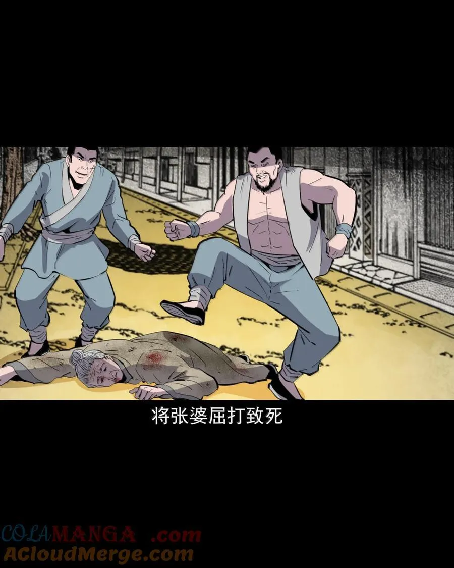 聊斋怪谈之画壁漫画,169 第169话城隍显灵1图