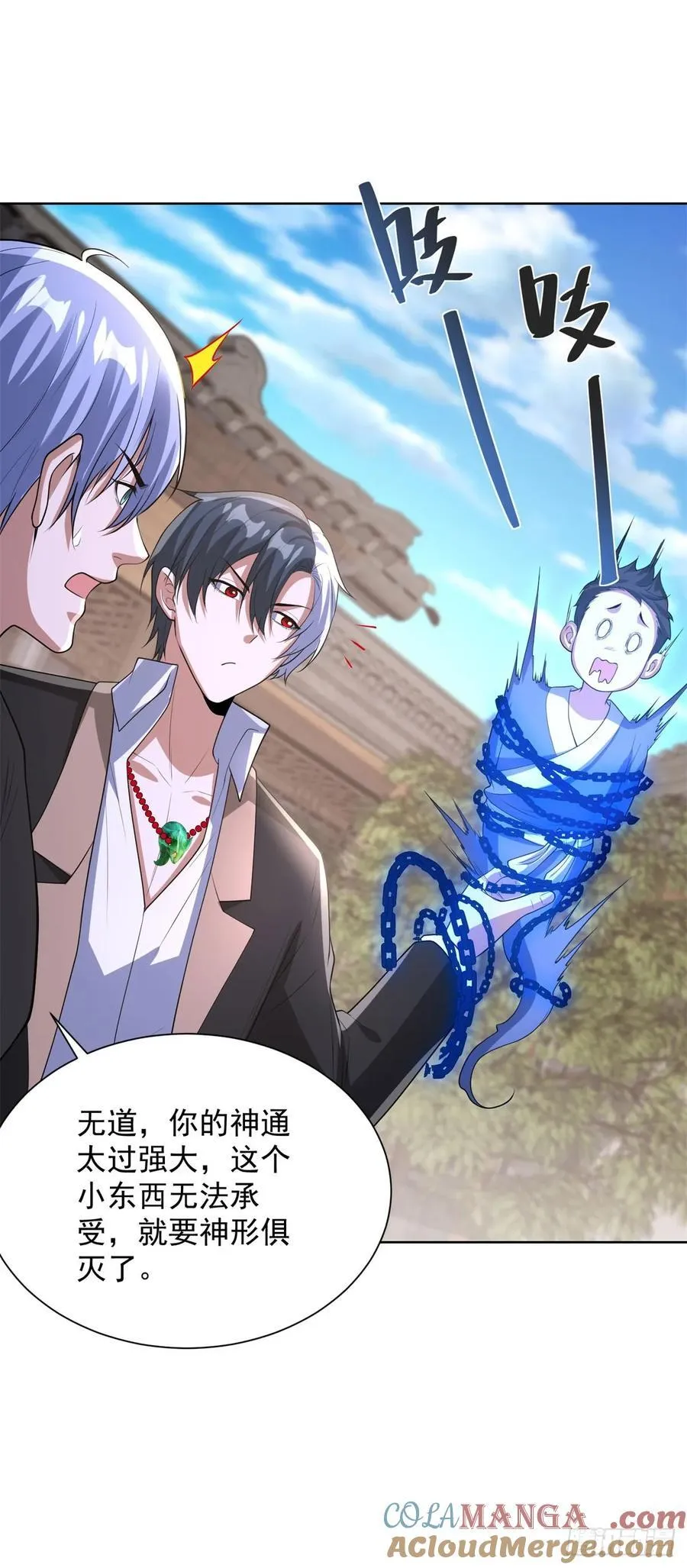 大反派电影高清在线免费观看漫画,第277话 翻不起浪花1图
