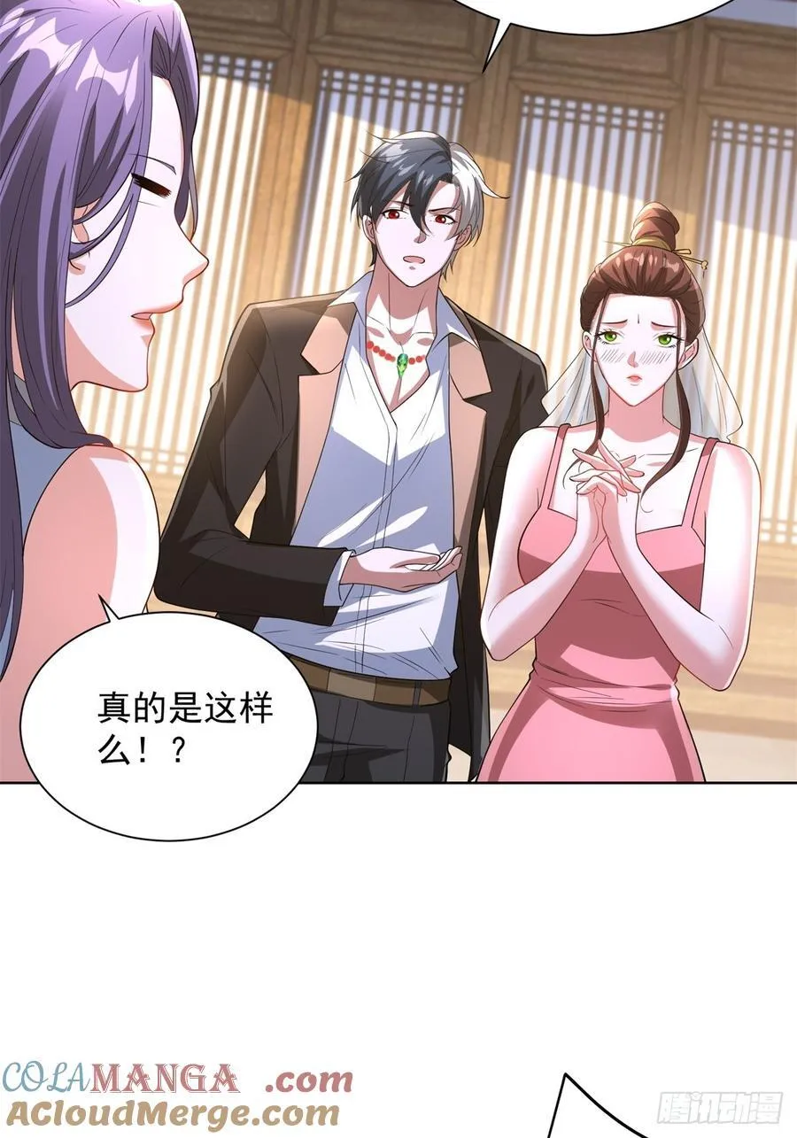 大反派迅雷下载电影漫画,第276话 仙子慢走1图