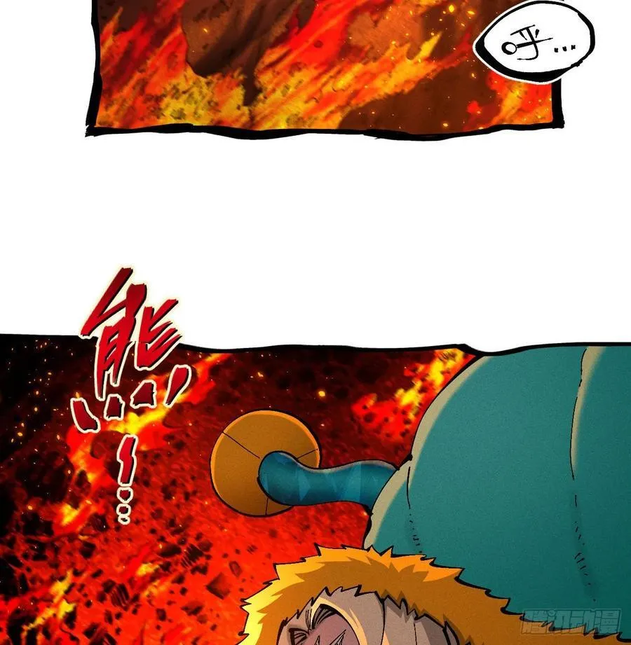 医统江山全本完结txt下载漫画,热血漫1图