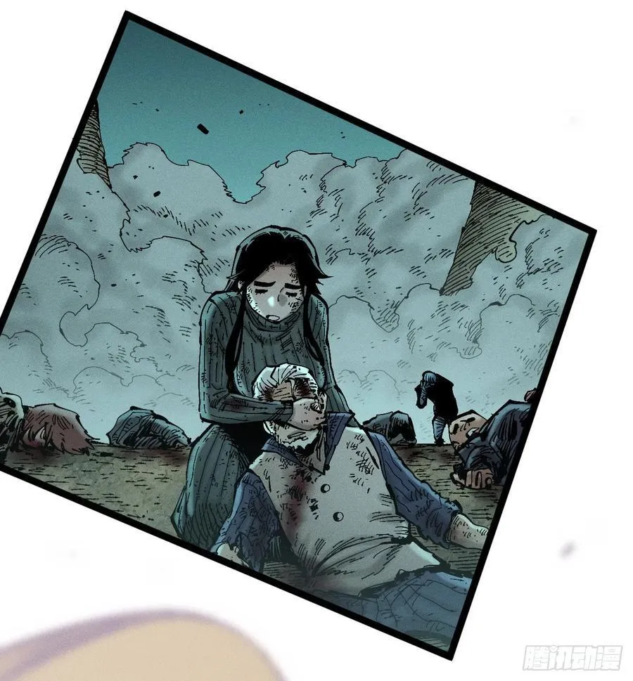 医统·乱世漫画,炸裂吧！黑雷霆！2图