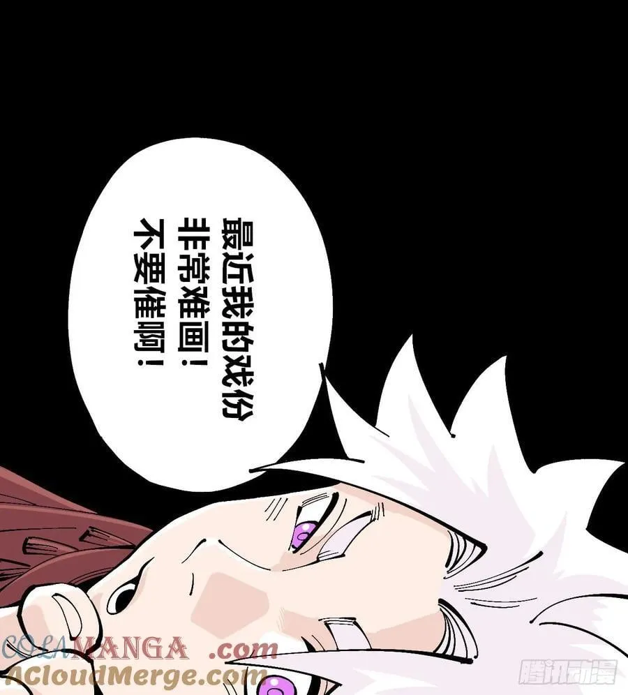 医统江山全本完结txt下载漫画,爆米花2图