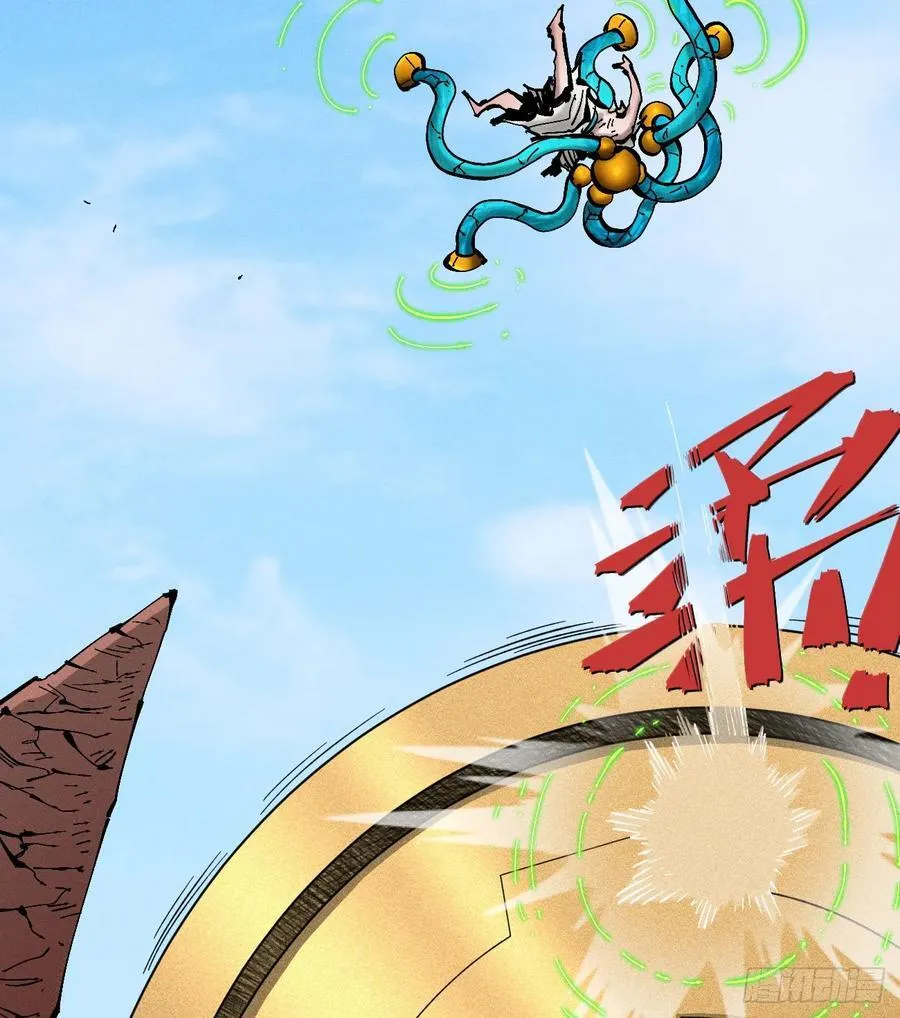 医统江湖小说漫画,伫立天空62图