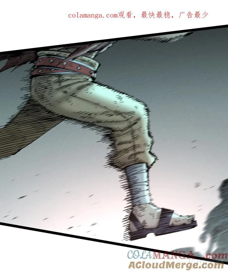 医统乱世漫画免费阅读下拉式漫画,伫立天空41图