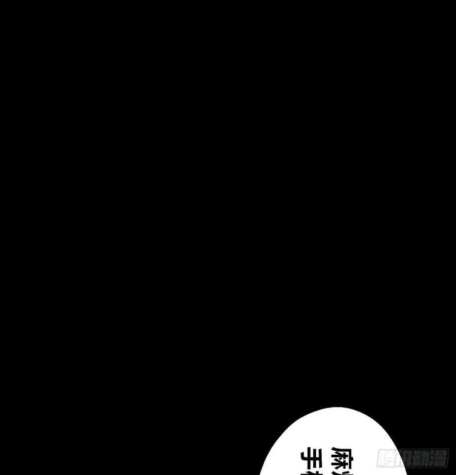 医统·乱世漫画,爆米花2图