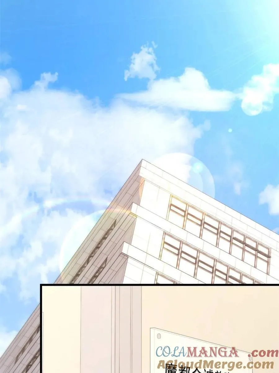 重生不当舔王,我独自氪金升级漫画下拉免费观看在线看漫画,第227话2图