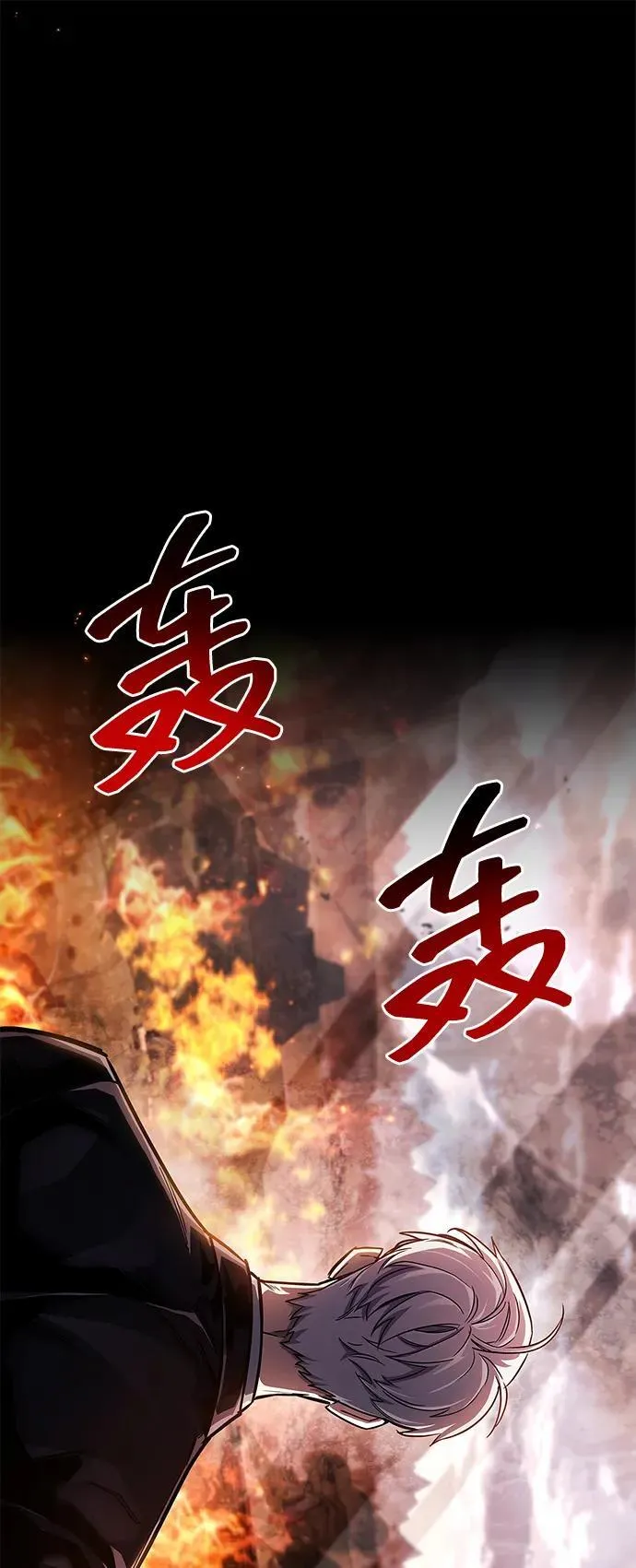 隐瞒黑历史的玩家漫画,第58话2图