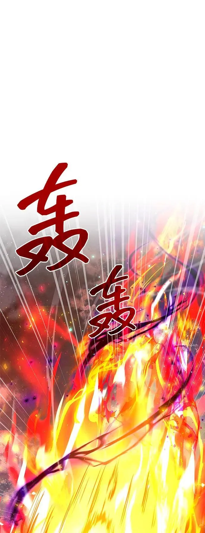 隐瞒黑历史的玩家漫画,第68话2图