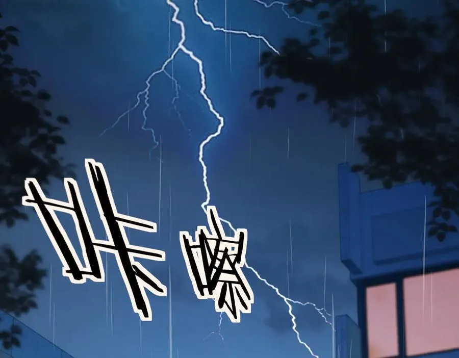 你听得见动漫全集漫画,第61话 变化的开始2图