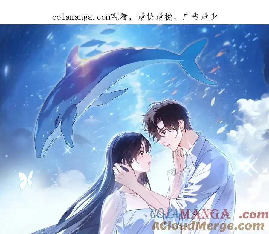 你听得见漫画是谁画的漫画,第63话 她是我的人1图