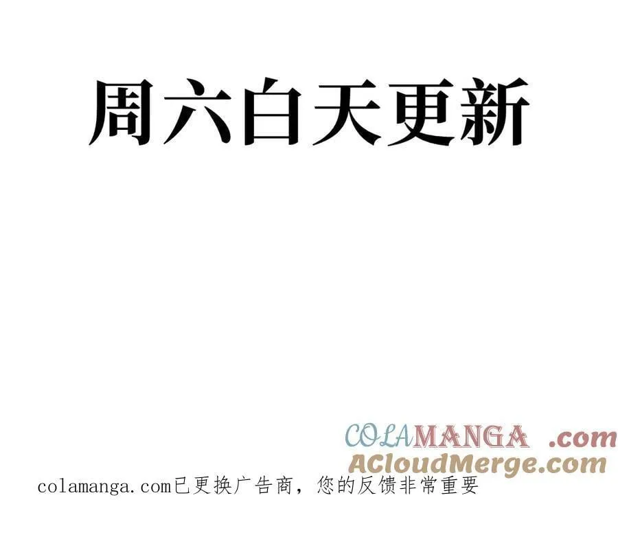 恶之环漫画免费观看漫画,白天赶完！2图