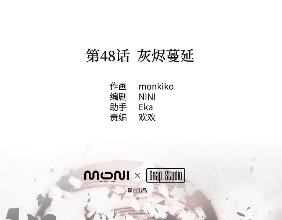 恶之环柳之川漫画,延更通知qwq2图