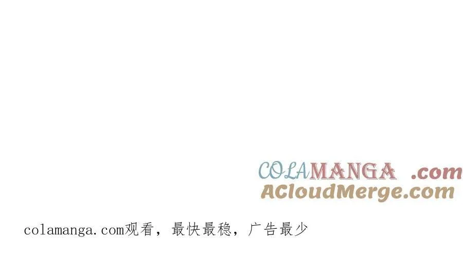 恶之环主角团漫画,延更 周日更新2图