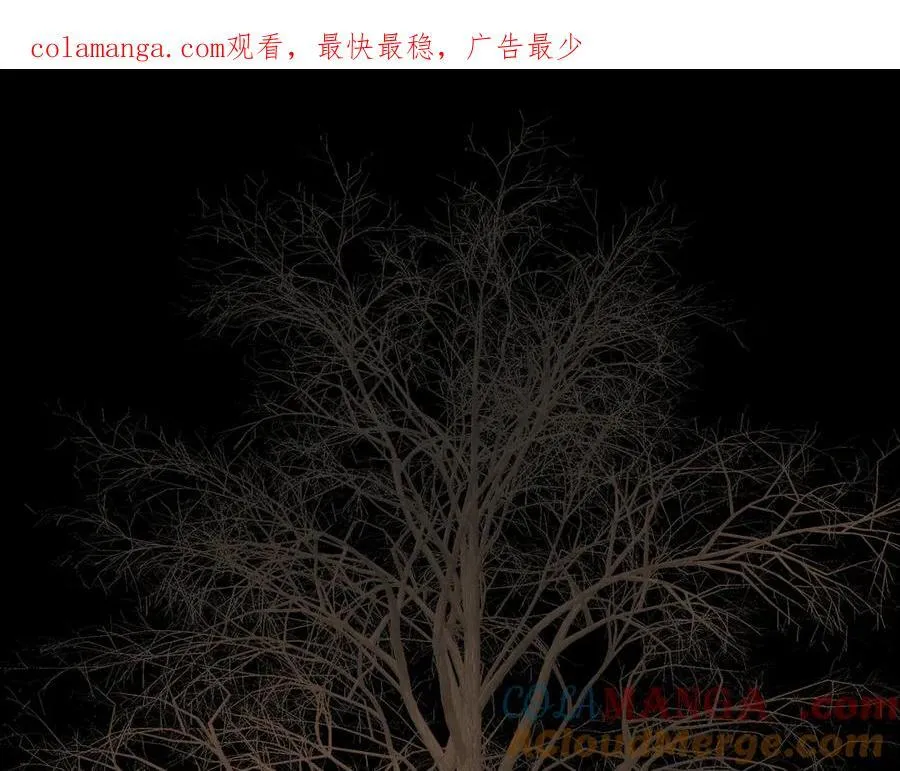 恶之环漫画免费漫画,50-迷途X两代守护者篇·二1图
