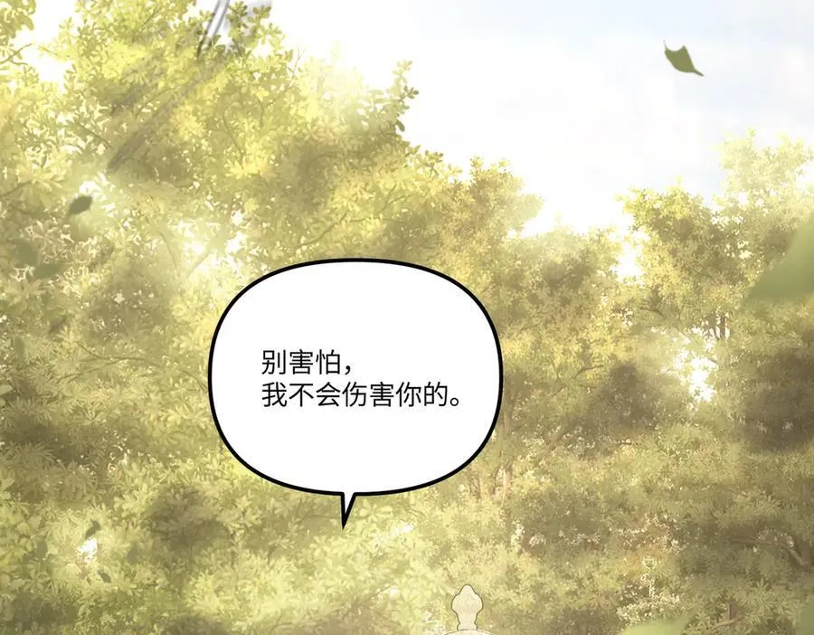 恶之环柳之川漫画,54-他回来了（下）2图