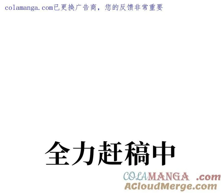 恶之环漫画免费观看漫画,白天赶完！1图
