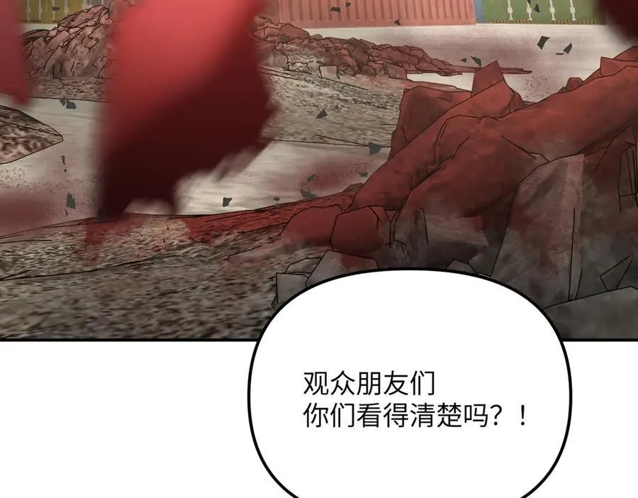恶之环漫画免费观看漫画,48-灰烬蔓延2图