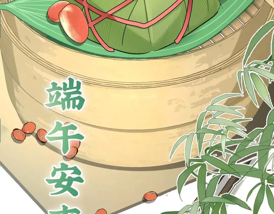 诱敌深入图片漫画,67 为你量体裁衣2图