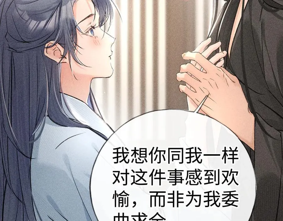 诱敌深入是哪个战役的故事漫画,68 茶香四溢2图