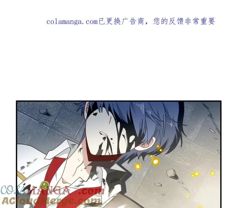 转生魔女养成了圣殿骑士漫画,第73话 动摇1图