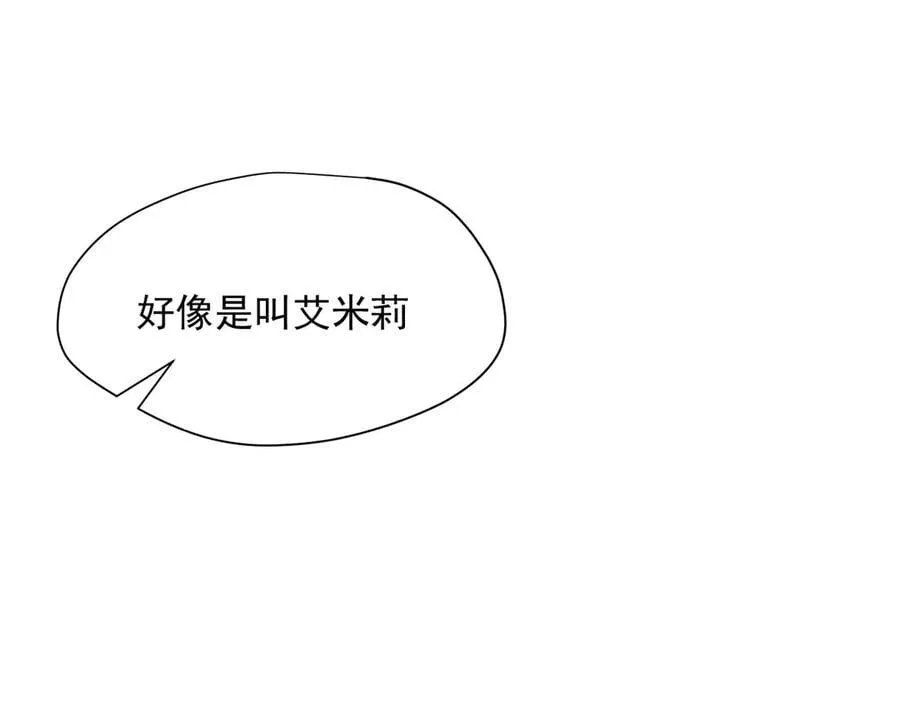 转生魔女养成了圣殿骑士漫画未删减在线看漫画,第71话 一波未平一波又起2图