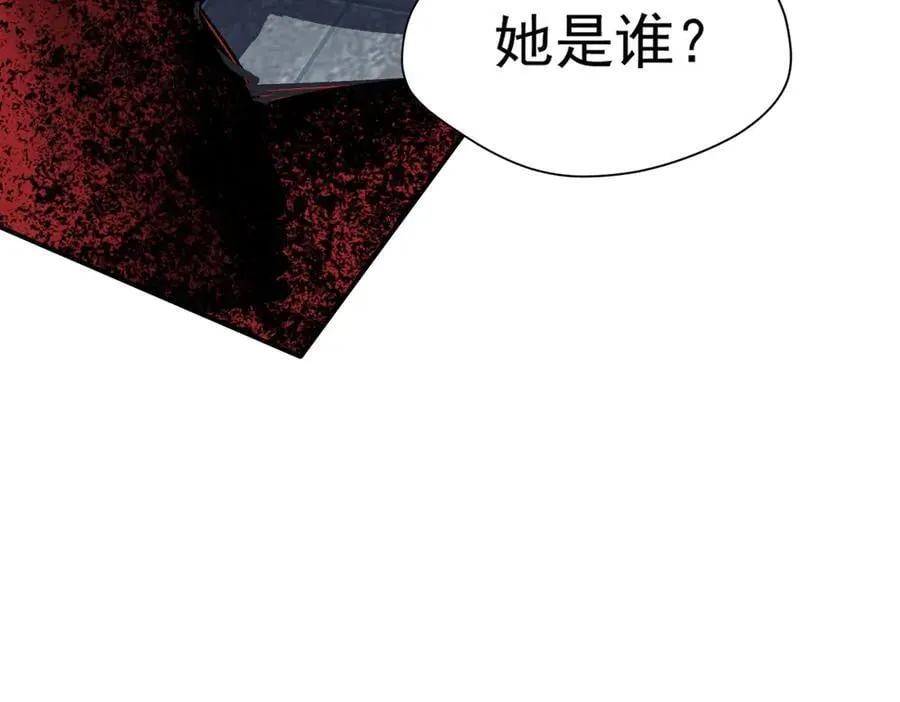 转生魔女养成了圣殿骑士漫画未删减在线看漫画,第71话 一波未平一波又起1图