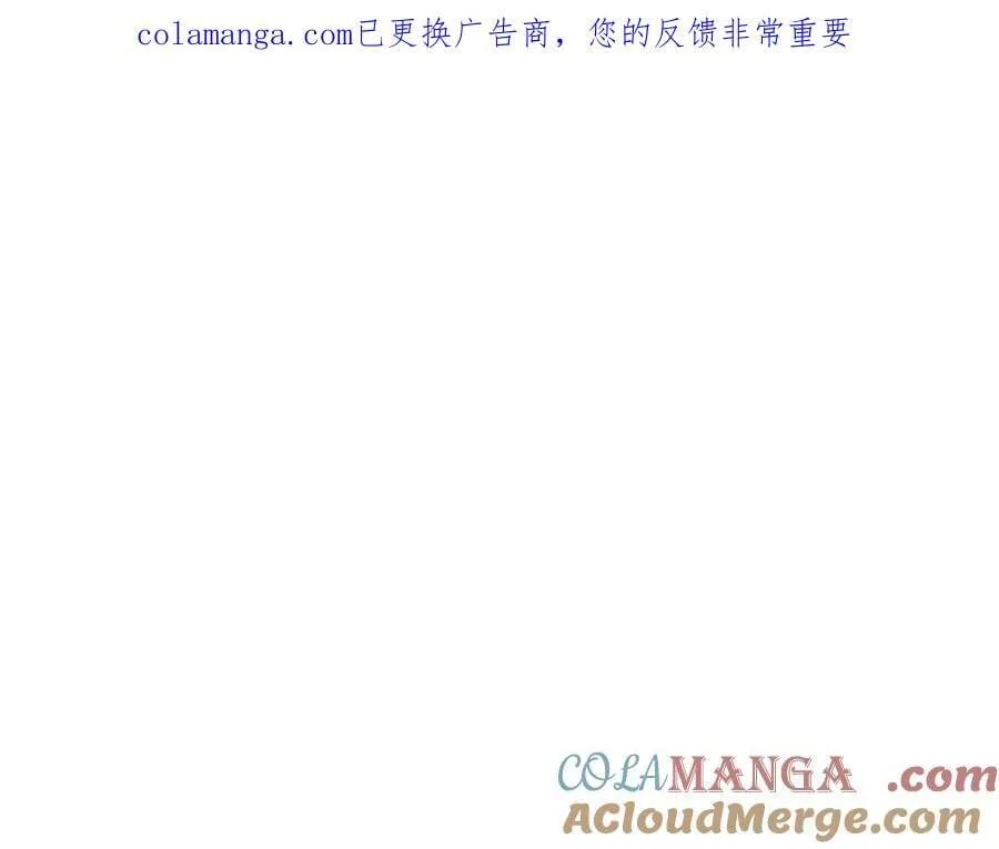 转生之后我被魔王溺爱了免费阅读漫画,第72话 被你抛弃的，平行世界的怨恨1图