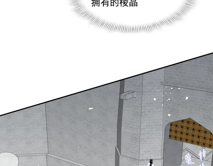 转生之后我被魔王溺爱了免费阅读漫画,第72话 被你抛弃的，平行世界的怨恨1图