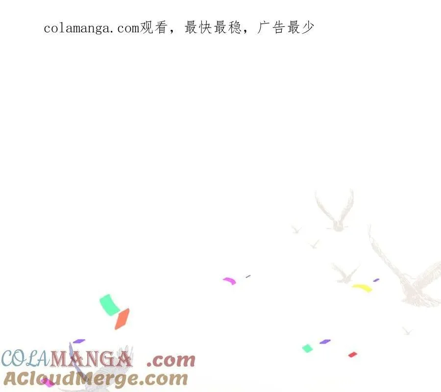 转生魔女养成了圣殿骑士漫画,第68话 交流会1图