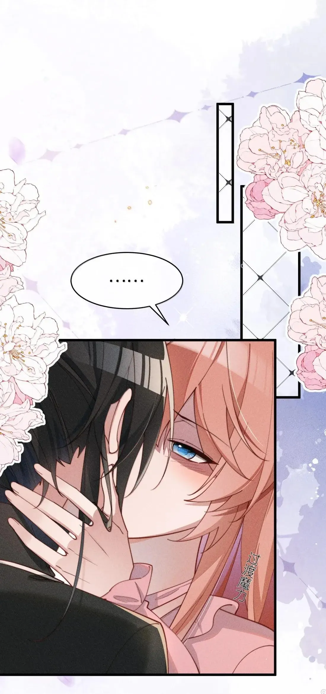 身为恶役女配的我养成病娇女主很正常吧？！漫画,081 我们的开始建立在欺骗之上1图