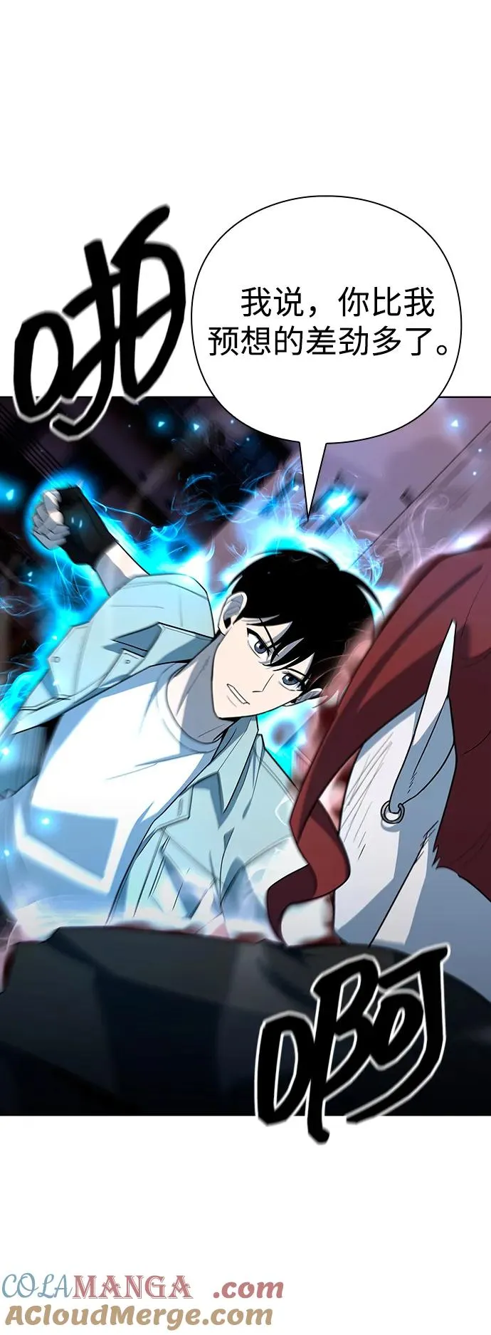 武器锻造者战斗场面漫画,第64话1图