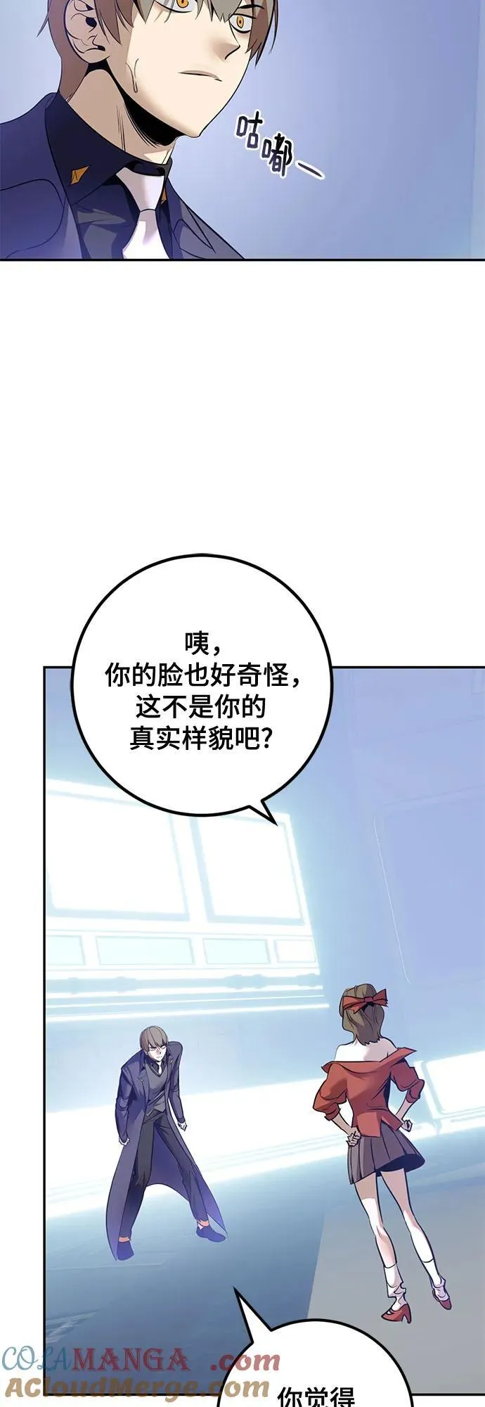 重生最强玩家漫画,[第211话] 成为敌人的我军（2）2图