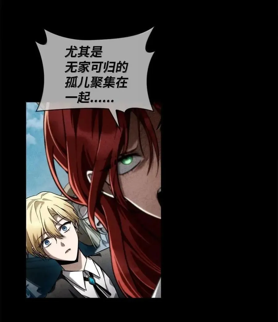 无限魔法师动漫全集免费观看漫画,111 公平与等价2图